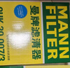 曼牌（MANNFILTER）濾清器套裝空氣濾芯空調濾芯適配寶馬X3 X4 2.0T B48發(fā)動(dòng)機 曬單實(shí)拍圖