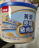 貝因美菁愛(ài)豬肉酥兒童零食拌飯拌面調味高蛋白營(yíng)養兒童肉松 【3盒更劃算】原味120g*3 曬單實(shí)拍圖
