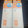 姬芮（ZA）【遇水則強 清爽保濕 】防水防曬乳防曬霜50ml*2支 SPF50+  曬單實(shí)拍圖