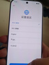 小米（MI）Xiaomi 17 Pro 6.3英寸小尺寸旗艦手機 徠卡5倍光學變焦 超窄四等邊 6300mAh大電池 小米手機17pro 冷煙紫 16GB+1TB 曬單實拍圖