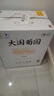 長(cháng)城 大國葡園精品園珍藏版赤霞珠干紅葡萄酒750ml*6瓶整箱裝賀蘭山 曬單實(shí)拍圖