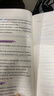 中公教育事業(yè)編2025事業(yè)單位a類(lèi)真題考試用書(shū)教材綜合管理A類(lèi)職業(yè)能力傾向測驗和綜合應用能力歷年刷真題教材聯(lián)考職測和綜應貴州河北寧夏云南安徽山西天津海南甘肅黑龍江新疆陜西四川綿陽(yáng)湖北內蒙古青海廣西等  曬單實(shí)拍圖