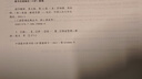 商學(xué)精要（英文版·第12版）（工商管理經(jīng)典叢書(shū)·核心課系列；高等學(xué)校經(jīng)濟管理類(lèi)雙語(yǔ)教學(xué)課程用書(shū)） 曬單實(shí)拍圖