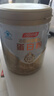 湯臣倍健蛋白粉含免疫球蛋白乳清蛋白質(zhì)增強免疫力成人男女中老年營(yíng)養保健 【囤貨裝】星鉆蛋白粉650g*2桶 共1300g 曬單實(shí)拍圖