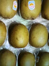 佳沛（zespri）新西蘭  陽(yáng)光金果18粒原箱單果重173-204g 獼猴桃 中秋水果禮盒 曬單實(shí)拍圖