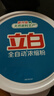 立白全自動超濃縮大桶裝洗衣粉3.6斤低泡易漂不傷手 工廠酒店清潔 曬單實拍圖