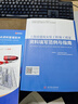 筑業(yè)上海云資料軟件加密鎖（建筑、安全、市政版） 上海云資料全專(zhuān)業(yè)版 筑業(yè)官方直售《上海市建筑工程施工質(zhì)量資料統一用表》（1.0版）2024年6月7日執行 曬單實(shí)拍圖