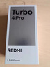 小米（MI）REDMI Turbo 4 Pro 第四代驍龍8s 7550mAh長(cháng)續航 12GB+256GB 白色 小米紅米5G手機 曬單實(shí)拍圖