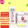 天友紅百特牛奶250ml*12盒（禮盒裝）紅棗枸杞紅米 高山奶源 曬單實(shí)拍圖