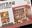 若來（Rolife）diy小屋艾米莉的花店積木玩具模型拼裝兒童生日禮物 曬單實(shí)拍圖