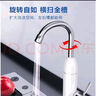 沃牧沃牧電熱水龍頭即熱式熱水器加熱水龍頭快速熱水變頻恒溫廚房下進(jìn)水 【指示燈】白色下進(jìn)水 無(wú)規格 曬單實(shí)拍圖