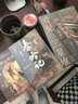 秦嶺記（賈平凹最新長(cháng)篇筆記小說(shuō)，賈平凹的《山海經(jīng)》《聊齋志異》）人民文學(xué)出版社 曬單實(shí)拍圖