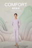 銅牛圓領(lǐng)棉女套秋冬套裝女秋衣秋褲 淺紫 M(165/90) 曬單實(shí)拍圖