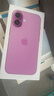 Apple/蘋(píng)果 iPhone 16（A3288）256GB 粉色 支持移動(dòng)聯(lián)通電信5G 雙卡雙待手機 曬單實(shí)拍圖