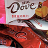 德芙 香濃黑巧克力  4.5g婚慶喜糖500g 休閑零食 糖果  生日禮物 送禮 曬單實(shí)拍圖