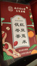 南同四海南京同仁堂 紅豆薏米茶24包 赤小豆薏米芡實(shí)茯苓茶祛男女性士重氣養生濕茶脾去除健胃紅豆薏米水茶包 曬單實(shí)拍圖