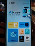 小度青禾學(xué)習手機W30博學(xué)版搭載百度文心 AI學(xué)習助手小初海量課程護眼屏家長(cháng)可控實(shí)時(shí)定位5G手機 小度青禾學(xué)習手機5G博學(xué)版（8+256GB） 曬單實(shí)拍圖