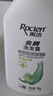 雨潔（RACLEN）洗發(fā)水檸檬香去油洗發(fā)露750ml持久清爽柔潤(rùn)去屑止癢控油洗頭膏 曬單實(shí)拍圖