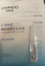 自然堂【許妍同款】煙酰胺細(xì)致美白安瓶面膜30片淡斑提亮改善紅敏肌護(hù)膚 曬單實拍圖