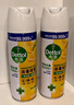 滴露（Dettol） 消毒殺菌噴霧滅活流感H1N1病毒酒精馬桶鞋子殺菌除臭衣物去異味 【囤貨裝】鈴蘭+柑橘 454ml 3瓶 曬單實(shí)拍圖