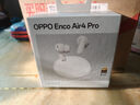 OPPO Enco Air4 Pro 【國家補貼】真無(wú)線(xiàn)降噪藍牙耳機入耳式耳機 通用蘋(píng)果華為小米手機  晨曦白 曬單實(shí)拍圖