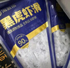 海底撈 黑虎蝦滑100g*5連包 蝦含量90%生鮮冷凍丸滑涮鍋火鍋食材 曬單實拍圖