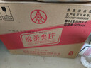 五糧液（WULIANGYE）尖莊 濃香型白酒純糧釀造 自飲聚會(huì ) 50度 500mL 12瓶 綿柔尖莊整箱 曬單實(shí)拍圖