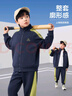左西男童秋裝兒童運動(dòng)套裝春秋外套2025新款男孩帥氣衣服 藏青色 130 曬單實(shí)拍圖