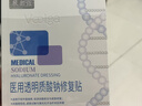 敷爾佳新款白膜4盒 敷感升級醫用透明質(zhì)酸鈉修復貼MHA-C-T 曬單實(shí)拍圖