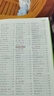 正版 養(yǎng)生豆?jié){米糊五谷汁蔬果汁大全 豆?jié){機榨汁機破壁機營養(yǎng)食譜米糊成人早餐果汁食譜制作減肥食譜家用書籍食療養(yǎng)生圖書健康飲食 曬單實拍圖