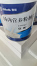 【原研進(jìn)口】安素 腸內營(yíng)養粉劑(TP) 400g/盒 12盒裝 曬單實(shí)拍圖