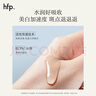 hfp煙酰胺美白淡斑精華液提亮祛痘印小白瓶補水保濕護膚品30ml*2 曬單實(shí)拍圖