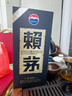 賴茅 傳承藍 醬香型白酒 53度 500ml 單瓶裝（新老包裝隨機發(fā)貨） 曬單實拍圖