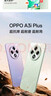 OPPO A3i Plus 5G 全新耐用戰神 超硬核抗摔耐磨 OLED超亮陽(yáng)光屏 滿(mǎn)級生活防水 超四年耐用大電池 水墨黑 12GB+256GB 曬單實(shí)拍圖