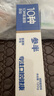 參半氨基酸潔白牙膏 去黃去牙漬去牙垢護(hù)齒益生菌蜜桃果香味120g 曬單實(shí)拍圖