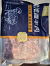 鮮京采寧夏鹽池灘羊 羊蝎子3斤羊脊骨原切羊肉生鮮冷凍火鍋食材源頭直發(fā) 曬單實(shí)拍圖