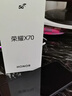 榮耀X70 8+128 幻夜黑 金標(biāo)十面抗摔 8300mAh青海湖電池 IP69防水 榮耀綠洲護(hù)眼屏 AI手機(jī) 國(guó)家補(bǔ)貼 曬單實(shí)拍圖