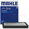 馬勒（MAHLE）帶炭PM2.5空調濾芯格LAK945(科帕奇2.4/3.2(07-17年)/歐寶安德拉) 曬單實(shí)拍圖