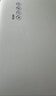 水星兒童枕頭記憶枕護頸枕芯深睡枕學(xué)生兒童專(zhuān)用透氣枕40×60×5cm 曬單實(shí)拍圖