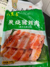 八里喜炭燒豬頸肉冷凍烤肉食材腌制快手菜半成品炭烤炸煎400g/袋 炭燒豬頸肉400g/袋*1袋 曬單實(shí)拍圖