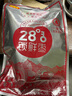 好想你 28°一級鎖鮮棗500g/7袋 蜜餞果干紅/灰棗新疆免洗即食可夾核桃 曬單實(shí)拍圖