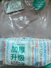 全棉時(shí)代女士睡衣【7A抗菌帶杯墊】針織舒彈家居服套裝 曬單實(shí)拍圖
