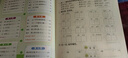 陽光同學(xué) 2025秋新版 計算+默寫小達人語文人教數(shù)學(xué)北師版（全套2冊）三年級上冊同步教材計算口算心算一課一練默寫聽寫訓(xùn)練天天練 曬單實拍圖