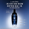 蘭蔻超修小黑瓶精華50ml抗老修護(hù)護(hù)膚品禮盒套裝生日禮物送女友 曬單實(shí)拍圖