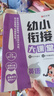 【時(shí)光學(xué)】幼小銜接大課堂語(yǔ)文+拼音+數學(xué)+英語(yǔ)全四冊 幼小銜接一日一練大班銜接一年級入學(xué)準備 曬單實(shí)拍圖