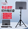 相思鳥(niǎo)樂(lè )譜架可折疊升降曲譜架吉他古箏琴譜架小提琴歌譜架子譜臺黑色 曬單實(shí)拍圖