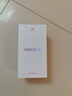 華為 nova 14  512GB 羽砂黑 后置多焦段質(zhì)感人像 鴻蒙AI 100W超級快充 華為手機【贈話(huà)費券】國家補貼 曬單實(shí)拍圖