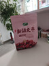 十月稻田 新疆灰棗 500g 若羌紅棗 小棗 休閑零食 干果 泡水煮粥補氣血 曬單實(shí)拍圖