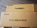 特福（Tefal）鍋具套裝百變鍋可拆卸煎炒鍋有鈦不粘鍋六件套千葉玫瑰紅 曬單實(shí)拍圖