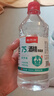 75度醫用酒精消毒液酒精75醫用酒精噴霧乙醇酒精噴壺500ml帶噴頭 藥房同款【醫用級酒精】500ml*2瓶+噴頭1個(gè) 曬單實(shí)拍圖